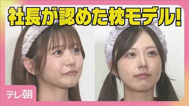 異色の経歴【Suupeas】パジャマ姿でテレ朝に！お昼寝系音楽ユニット(2026年10月2日)