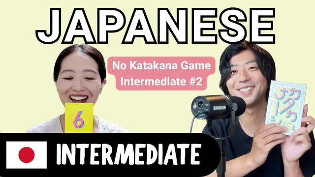 No Katakana Game Intermediate #2 | Intermediate Japanese Comprehensible Input (CI)