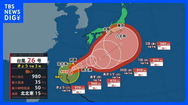 台風26号は強い勢力で沖縄に接近　台風離れた所でも秋雨前線で大雨に　九州で線状降水帯発生のおそれ｜TBS NEWS DIG