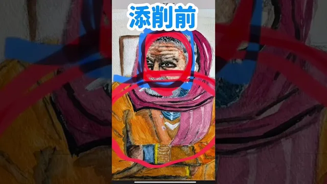 【プロ添削】なぜ人物画が劇画調になるのか。原因は「丸く描きすぎ」でした