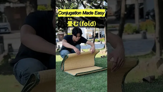 【畳む（fold）】Learn Japanese Conjugation#japaneselanguage