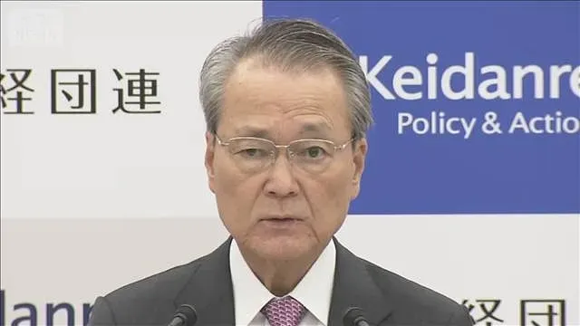 消費減税の財源めぐり高市総理「ご心配には及びません」　経団連会長「明示を」【知っておきたい！】【グッド！モーニング】(2026年10月6日)