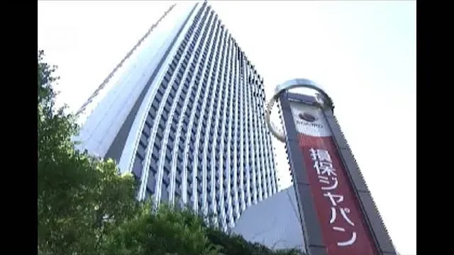 損保ジャパンも約6万件の情報流出の可能性　委託先が不正アクセスうけ(2026年10月7日)