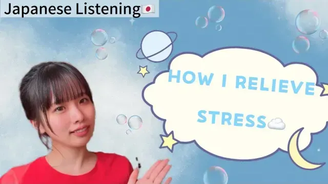 Ep.39-私のストレス発散方法を5つ紹介します🌿心も身体もリフレッシュしよう🫧| Japanese Listening Practice 🇯🇵