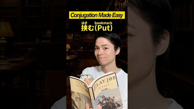 Learn Japanese Conjugation#japaneselanguage  #jlpt     #japaneselesson     #japanese    #nihongo