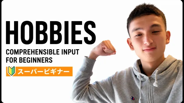 Hobbies | Japanese comprehensible input for beginners