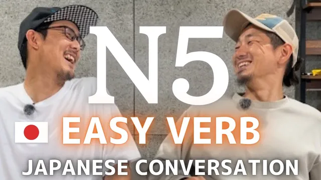 「し」から始まる日本語会話【N5】Japanese Listening practice