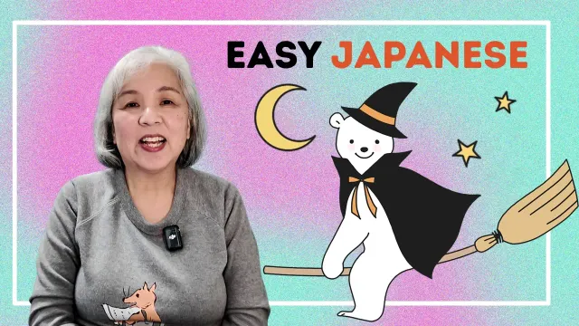 🇯🇵 20 Slice-of-Life Pictures 16 | Japanese Comprehensible Input | Immersion - Absolute Beginner |