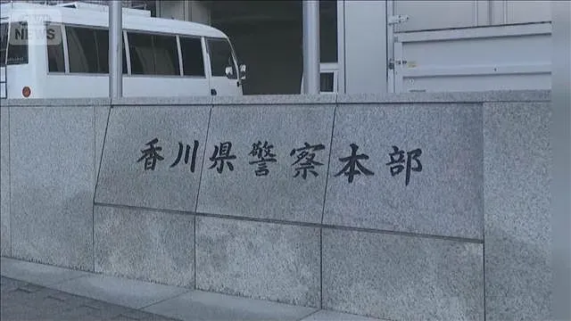 元警察署長がホームセンターで万引きか　約2700円相当盗んだ疑い　香川・丸亀市【スーパーJチャンネル】(2026年10月8日)