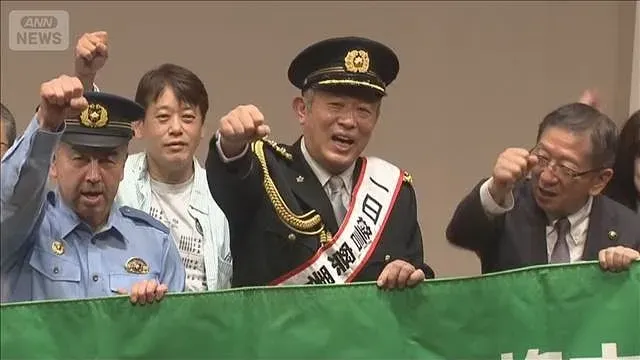 俳優の内藤剛志さんが一日警察署長に　SNS型投資詐欺などの被害防止呼び掛け(2026年10月5日)