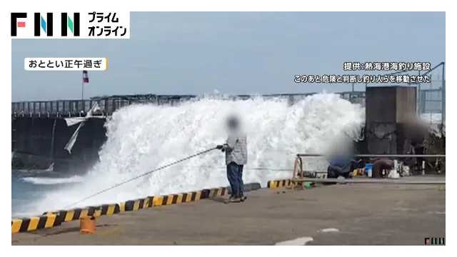 ダブル台風　3連休は関東など太平洋側で高波警戒　 観光地・熱海で“なんとしても開催したい”花火大会　影響を懸念（2026年10月08日）