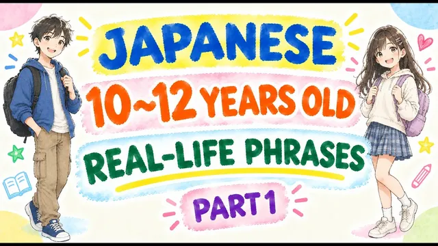 112 Japanese Real LIfe Phrases 10-12 Year-Olds Part1 | Natural Daily Conversion | Listening Practice