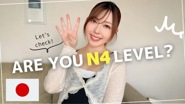 16. If you understand this, you are JLPT N4 level!