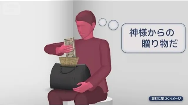余命宣告の帰り道に2200万円「神様からの贈り物だと思った」【スーパーJチャンネル】(2026年10月20日)
