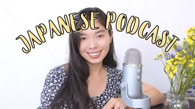 145 効率的に仕事をする1つのコツ #japanesepodcast
