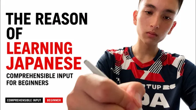 The reason of learning Japanese| Easy Japanese input for beginner