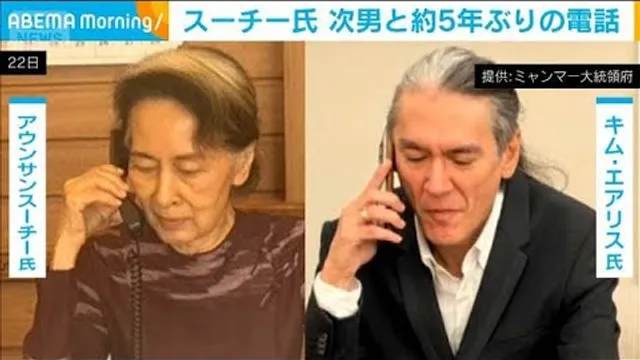スーチー氏　次男と約5年ぶりの電話「声を聞けた喜びは言葉で表せない」　ミャンマー(2026年10月22日)