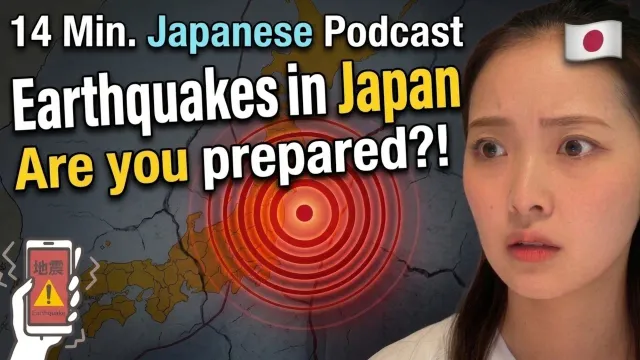【subs】Earthquakes in Japan: Everything You Need to Know | Immersion Listening