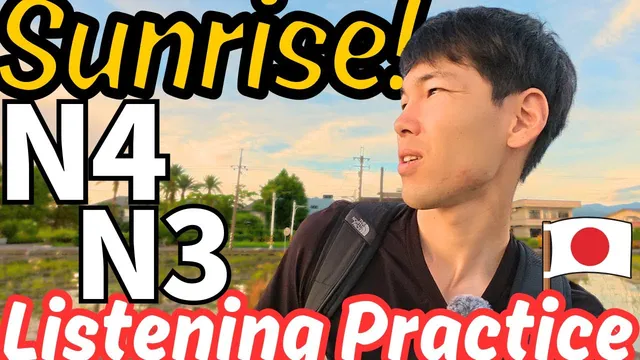 25 minutes N4 Japanese Listening Practice: Let's go see the sunrise! #159