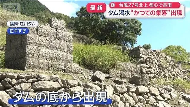 台風27号北上　都心長雨　ダムなぜカラカラ？【スーパーJチャンネル】(2026年10月2日)