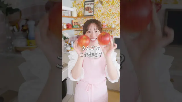 リンゴでこれ作ろ？🍎