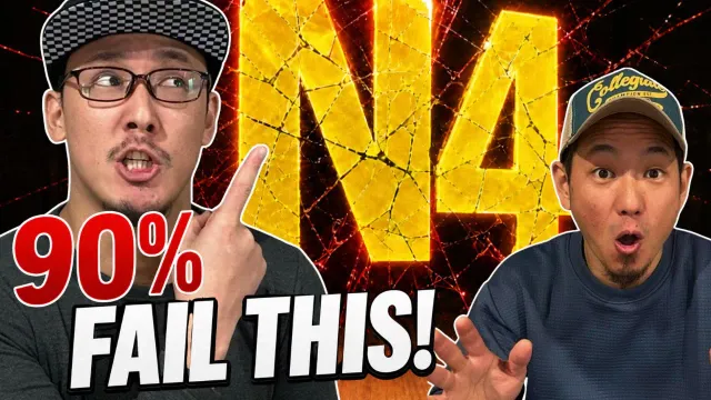 90%が間違える？JLPT N4の名詞｜Most People Fail These JLPT N4 Nouns