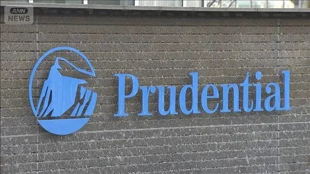 プルデンシャル生命　金融庁が業務停止命令で調整　顧客から30億円超金銭詐取で(2026年10月2日)