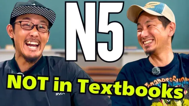 Real Japanese Abbreviations NOT in Textbooks｜教科書にない！日本人がよく省略する言葉
