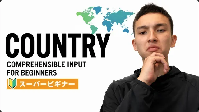 COUNTRY | Japanese from 0.