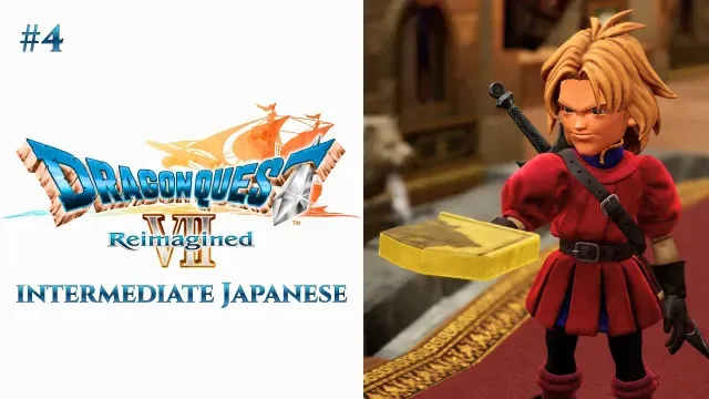 Exploring the King's Castle | Intermediate Japanese (Comprehensible Input) | Dragon Quest VII #4