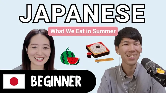 What We Eat in Summer | Beginner Japanese Comprehensible Input (CI)