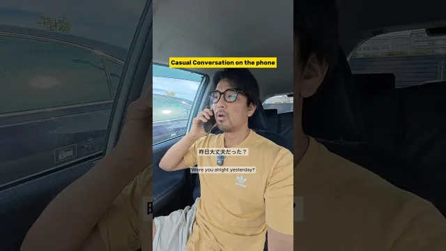 【N5】Casual Japanese on the phone🇯🇵