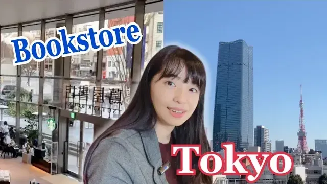 【東京Vlog】六本木／Tokyo Roppongi in Japan