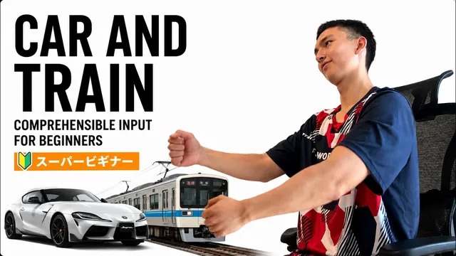 Car and Train | Japanese for complete beginners