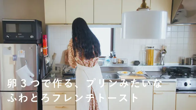 食べ慣れたメニューにひと工夫。おいしさ引き出す朝食づくり【しあわせな朝食ダイアリー】安藤百花さん篇 キッチン / グラノーラ / フレンチトースト
