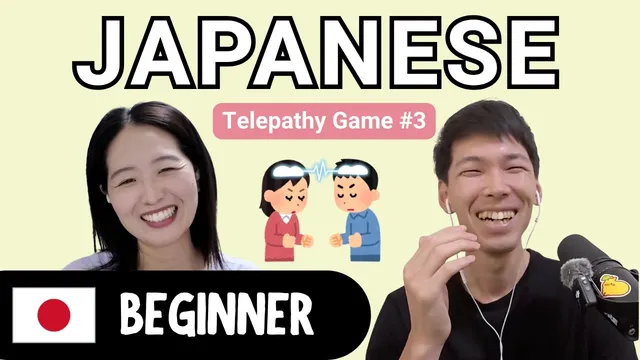 Telepathy Game #3 | Beginner Japanese Comprehensible Input (CI)