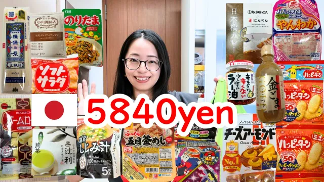 日本で何を買うか悩んでいる人へ【Japanese Talk #23】