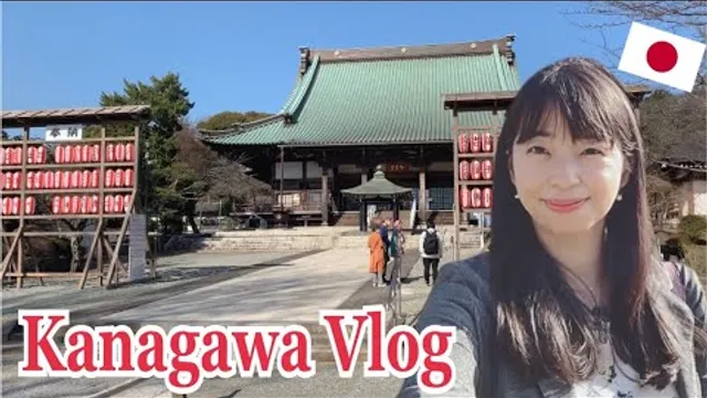 【日本旅行】神奈川Vlog