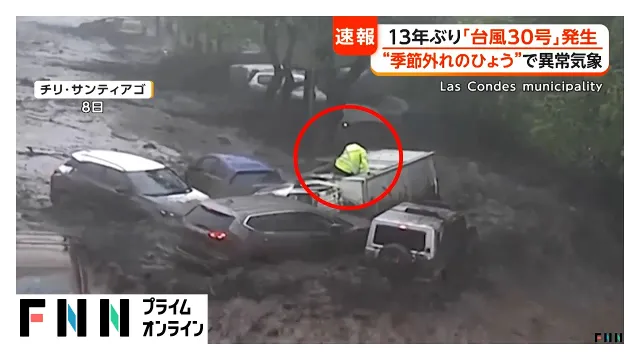 13年ぶりの「台風30号」に要注意　「非常に強い勢力」で列島接近へ　直撃コースの予想も　千葉被災地で不安の声（2026年10月15日）