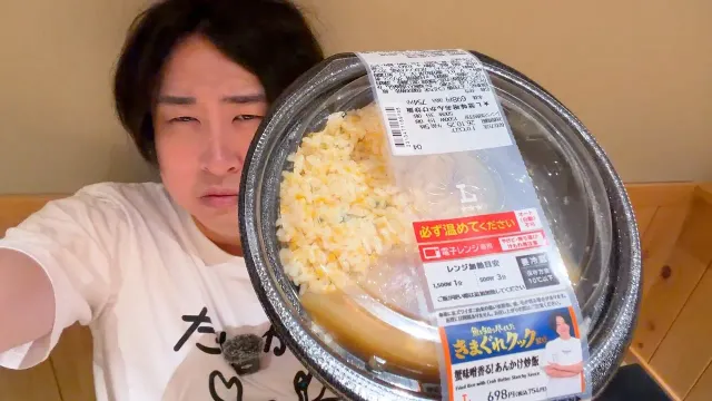 【大炎上】カニあんかけチャーハンを抜き打ちで食べてみた