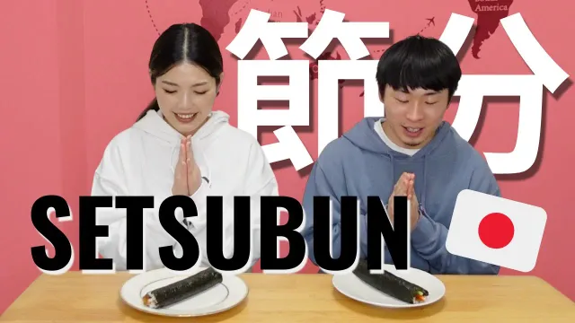 SETSUBUN 👹 Japanese Cultural Event｜ 節分 - 日本の文化🇯🇵