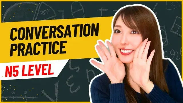 Japanese Conversation Practice using JLPT N5 Vocab and Grammar