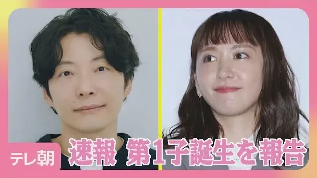 【速報】星野源＆新垣結衣　第1子誕生を報告(2026年10月13日)