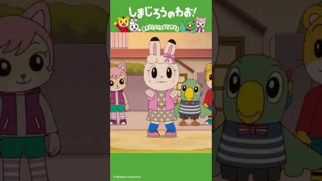 みみりん とびばこに挑戦｜運動会│しまじろうのわお！アニメ │ しまじろうチャンネル公式 #幼児#子ども#しまじろう#アニメ#shorts