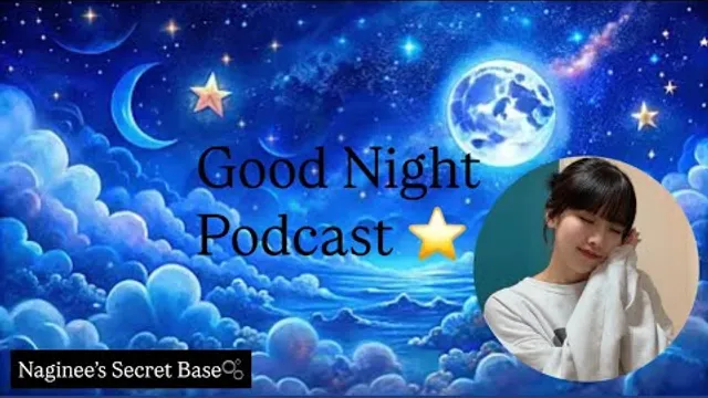 Ep.6-おやすみポッドキャスト｜挑戦してよかったこと🌙 | Japanese Listening 🇯🇵