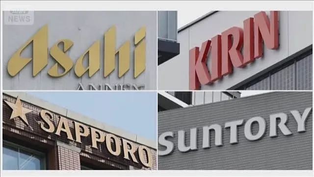 ビール大手4社“カルテル”　「同時改定おかしい」取引先から指摘(2026年10月10日)