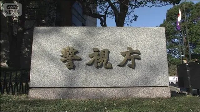 2階から侵入しスマホ窃盗　ベトナム国籍の男ら逮捕(2026年10月21日)