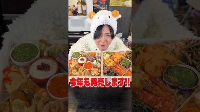 おせち嫌いの料理研究家が本気で考えたおせち嫌い専用おせち、今年も発売します！！ #PR #至高のおせち