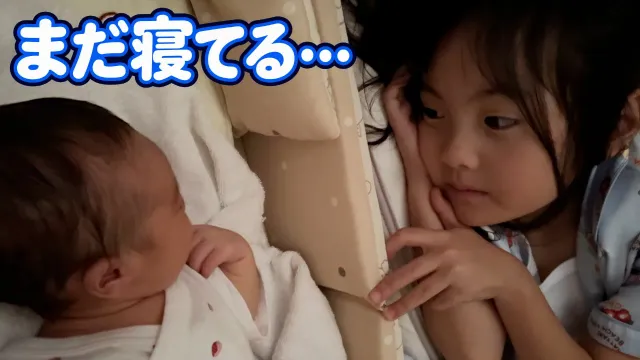赤ちゃんを迎えて初めての朝。ずっと寝ている妹が気になってしょうがない姉