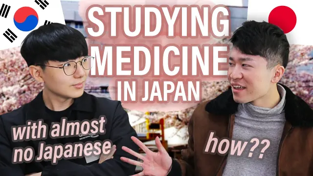 日本で学ぶ外国人医学生！どうやって入学したの？| STUDYING ABROAD in Japan - a Korean MEXT Scholarship Med Student Interview